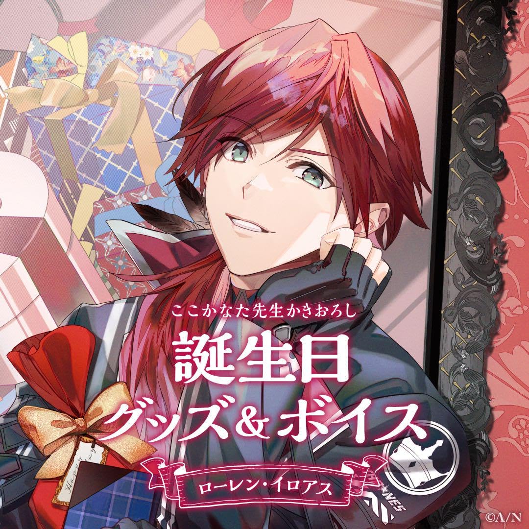 Amazon.co.jp: ローレン イロアス 誕生日グッズフルセット2023 にじ