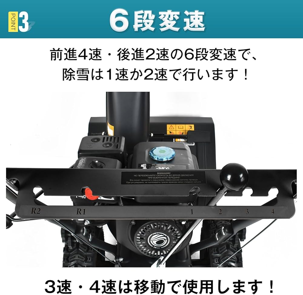 Amazon.co.jp: Kaitou 除雪機 電動エンジン 強力除雪 7馬力 自走式 4