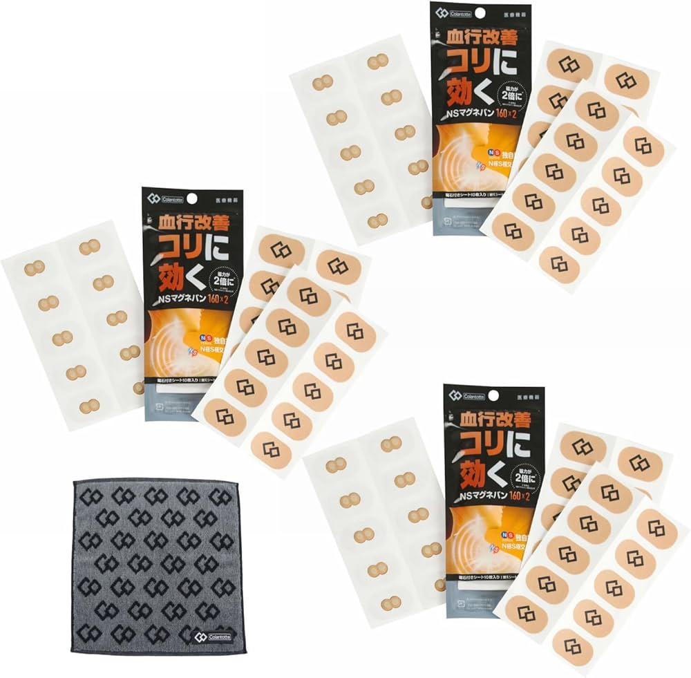 Amazon | コラントッテ NS マグネバン 160×2 磁石付きシート10枚入