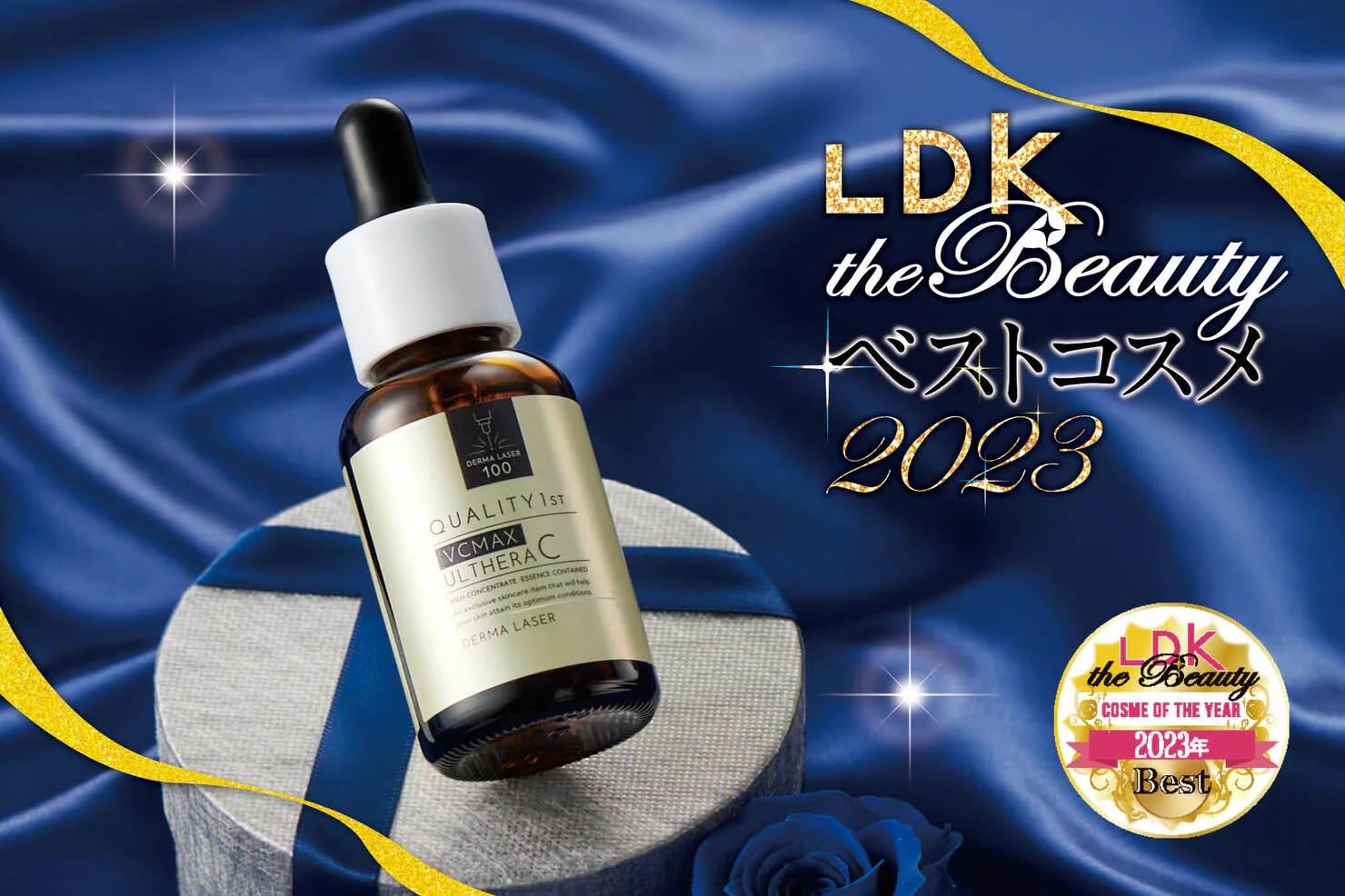 Amazon.co.jp: クオリティファースト(Quality 1st) ダーマレーザー