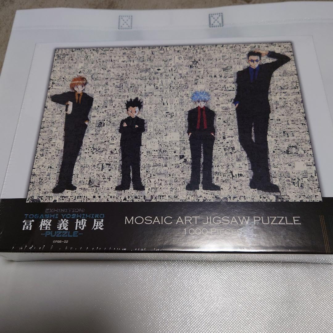 Amazon.co.jp: 冨樫義博展 富樫展 HUNTER×HUNTER モザイクアート