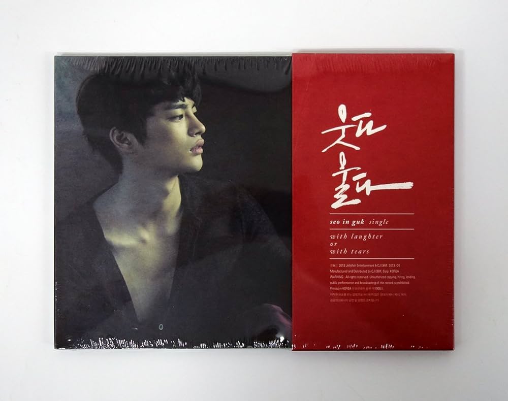 Amazon.co.jp: ソ・イングク Seo In-guk - 笑って泣いて (Single Album