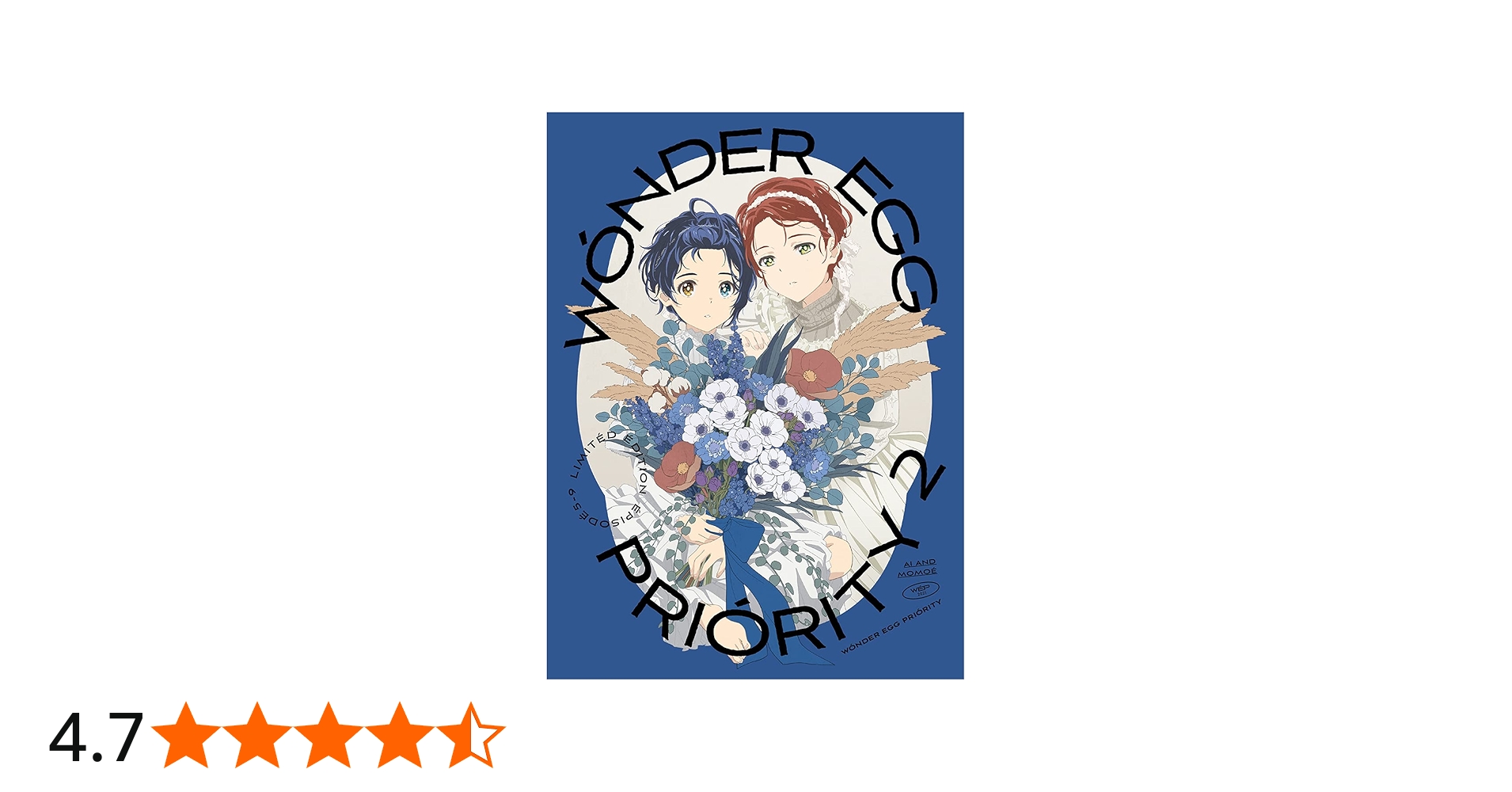 Amazon.co.jp: ワンダーエッグ・プライオリティ 2(完全生産限定版