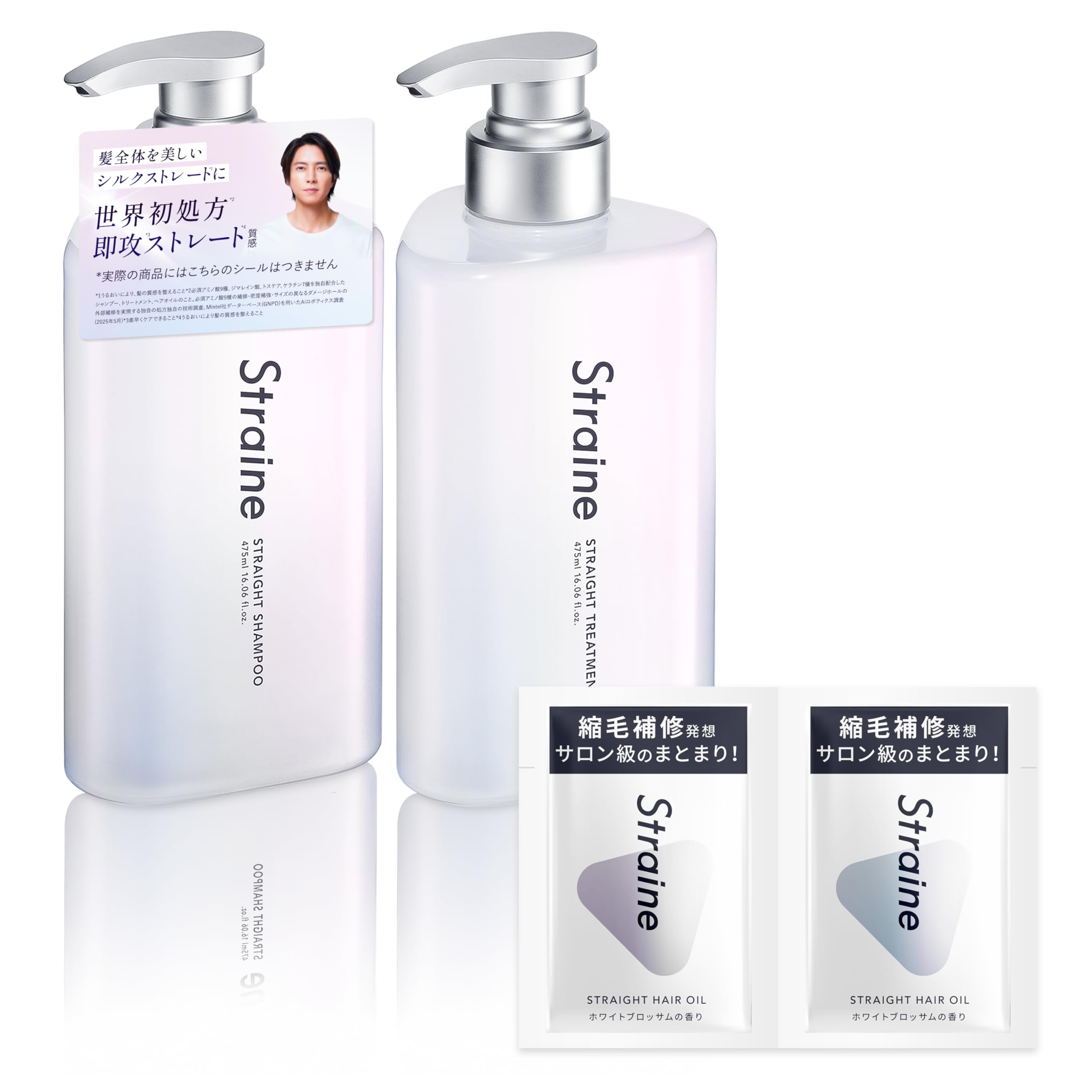 Amazon | 【山下智久 さん アンバサダー】Straine ストレイン