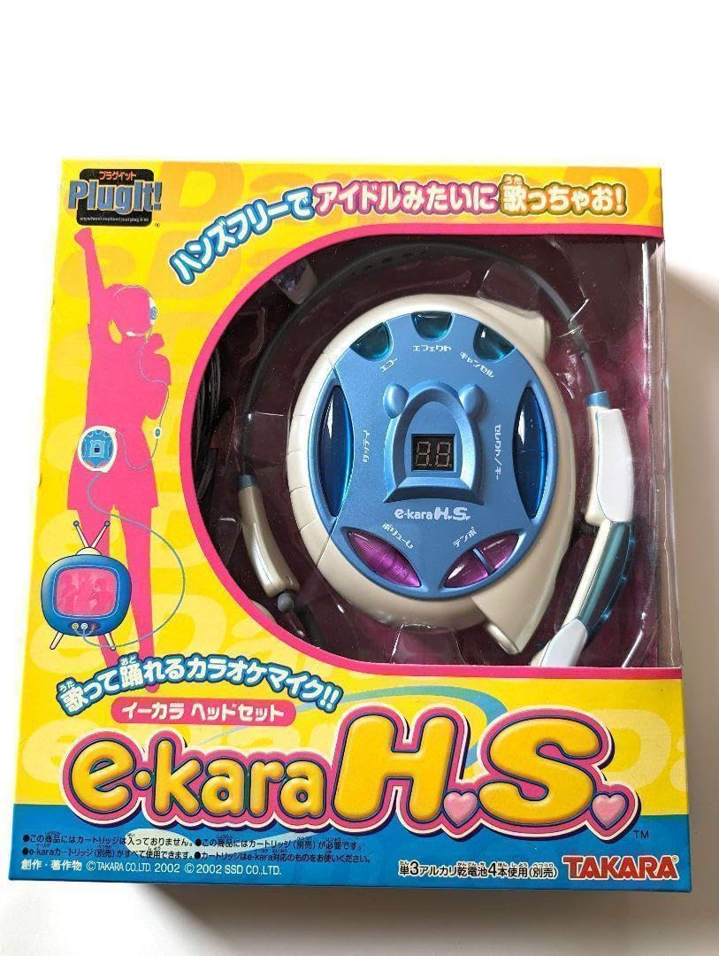 Amazon.co.jp: イーカラ e-kara ヘッドセット タカラ TAKARA カラオケ