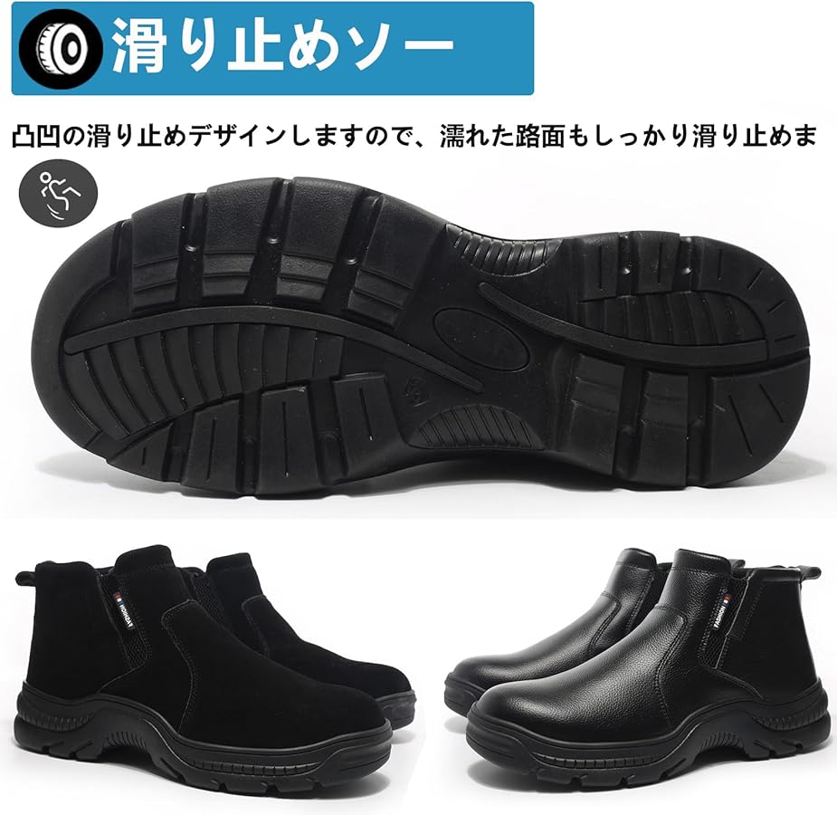 Amazon | [LIZRHA] 安全靴 メンズ 作業靴 メンズ セーフティーシューズ