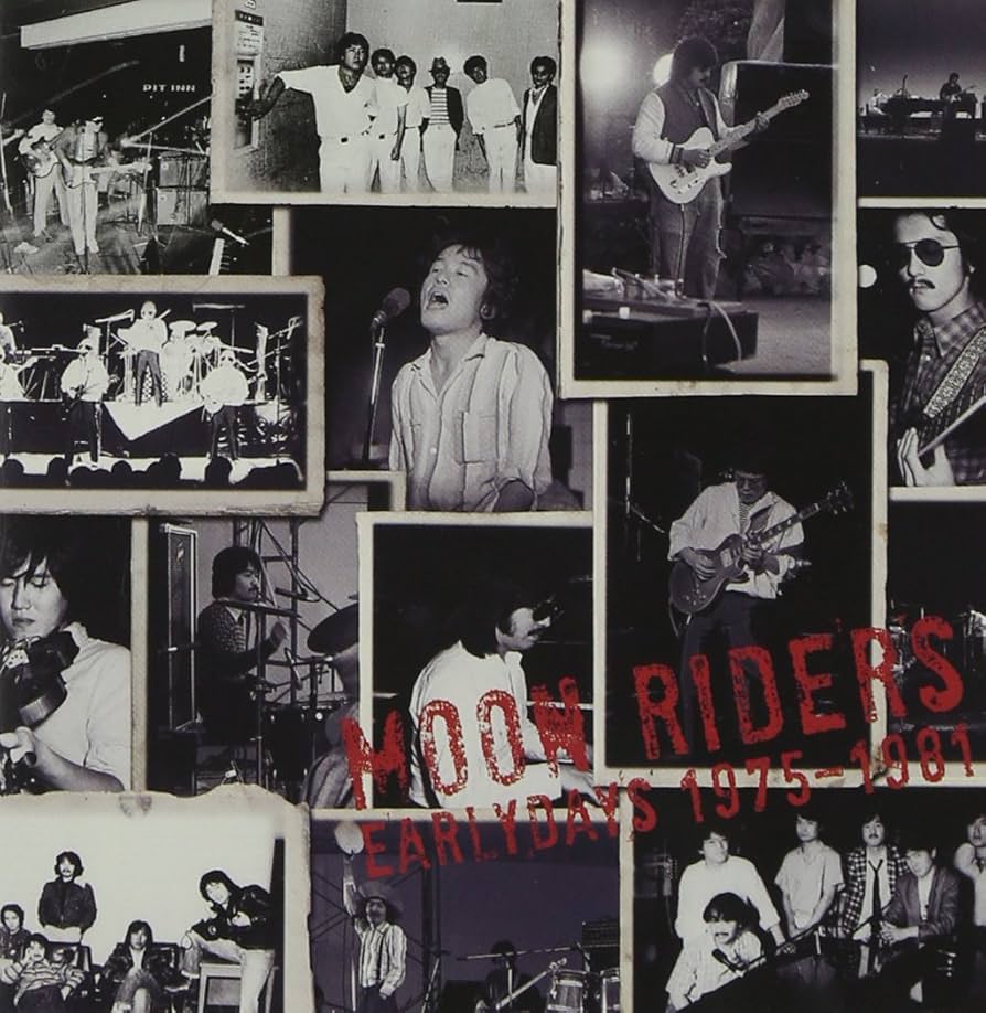 Amazon.co.jp: アーリーデイズ1975-1981(CD3枚組): ミュージック