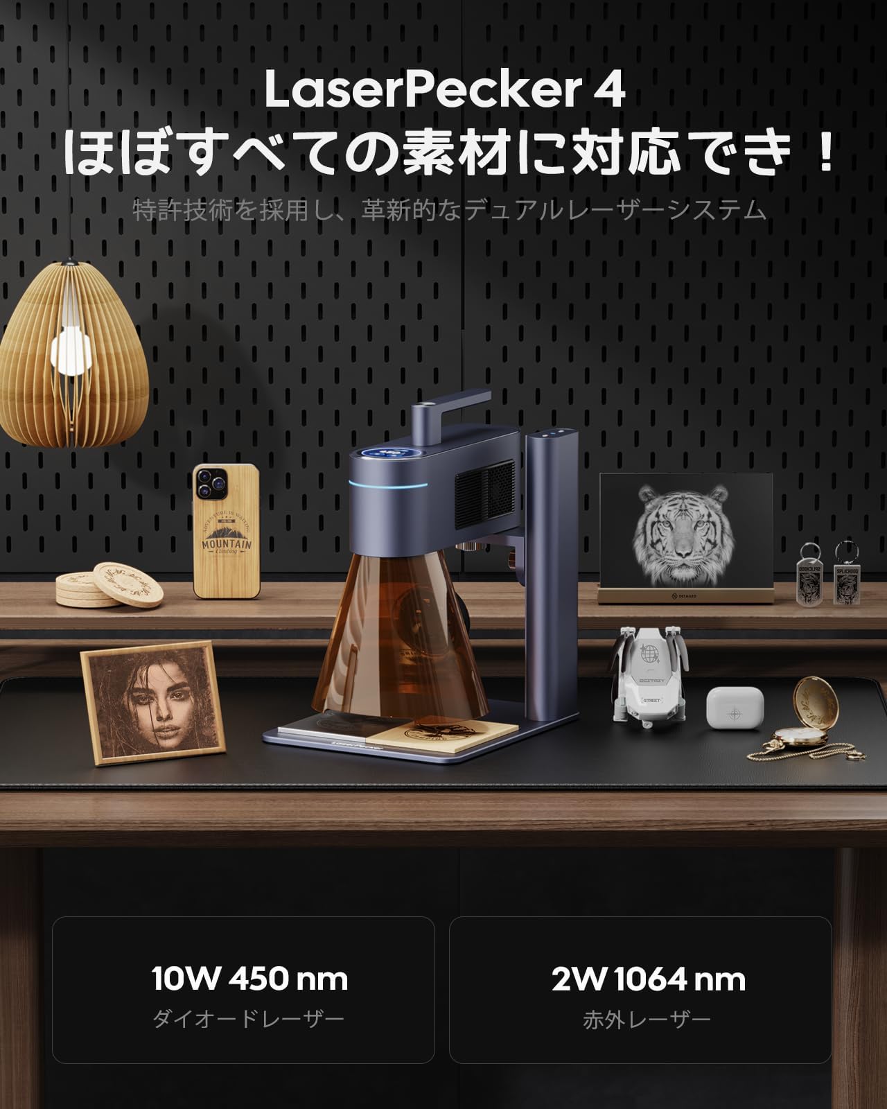 Amazon.co.jp: LaserPecker 4 レーザー彫刻機 ビジネス用 デュアル