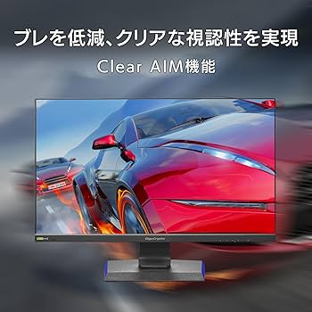 Amazon.co.jp: IODATA ゲーミングモニター 27インチ GigaCrysta 240Hz