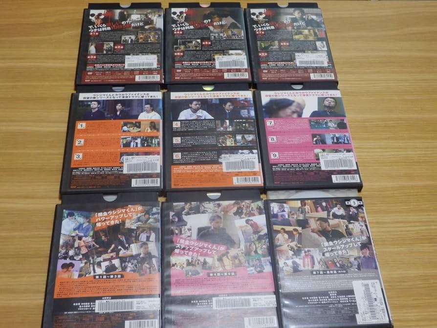 Amazon.co.jp: 闇金ウシジマくん シーズン1～3 DVD 全9枚セット