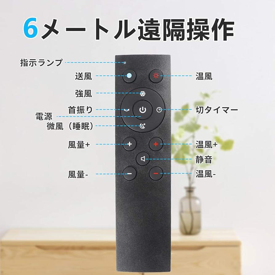 Amazon.co.jp: AM-018JR／UML-030JR／AM-046JRセラミックヒーター 専用