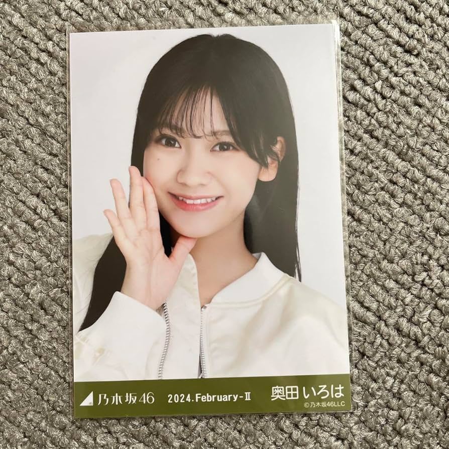 Amazon.co.jp: 奥田いろは 生写真 乃木坂46 : おもちゃ