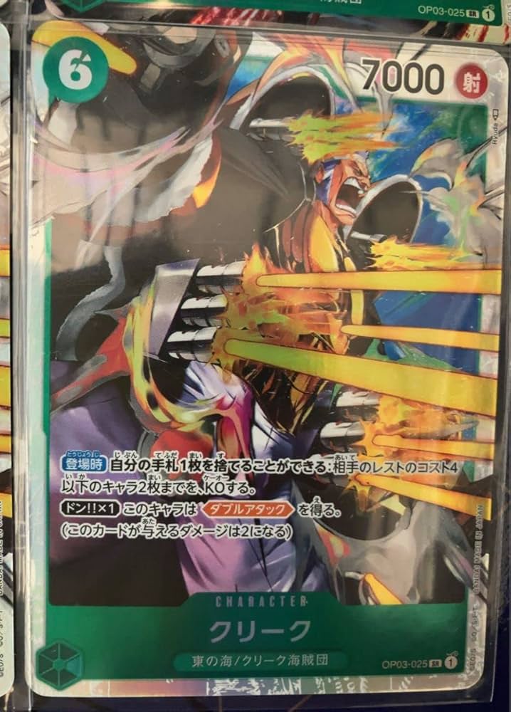 Amazon.co.jp: ドン クリーク SR パラレル 4枚セット ワンピースカード