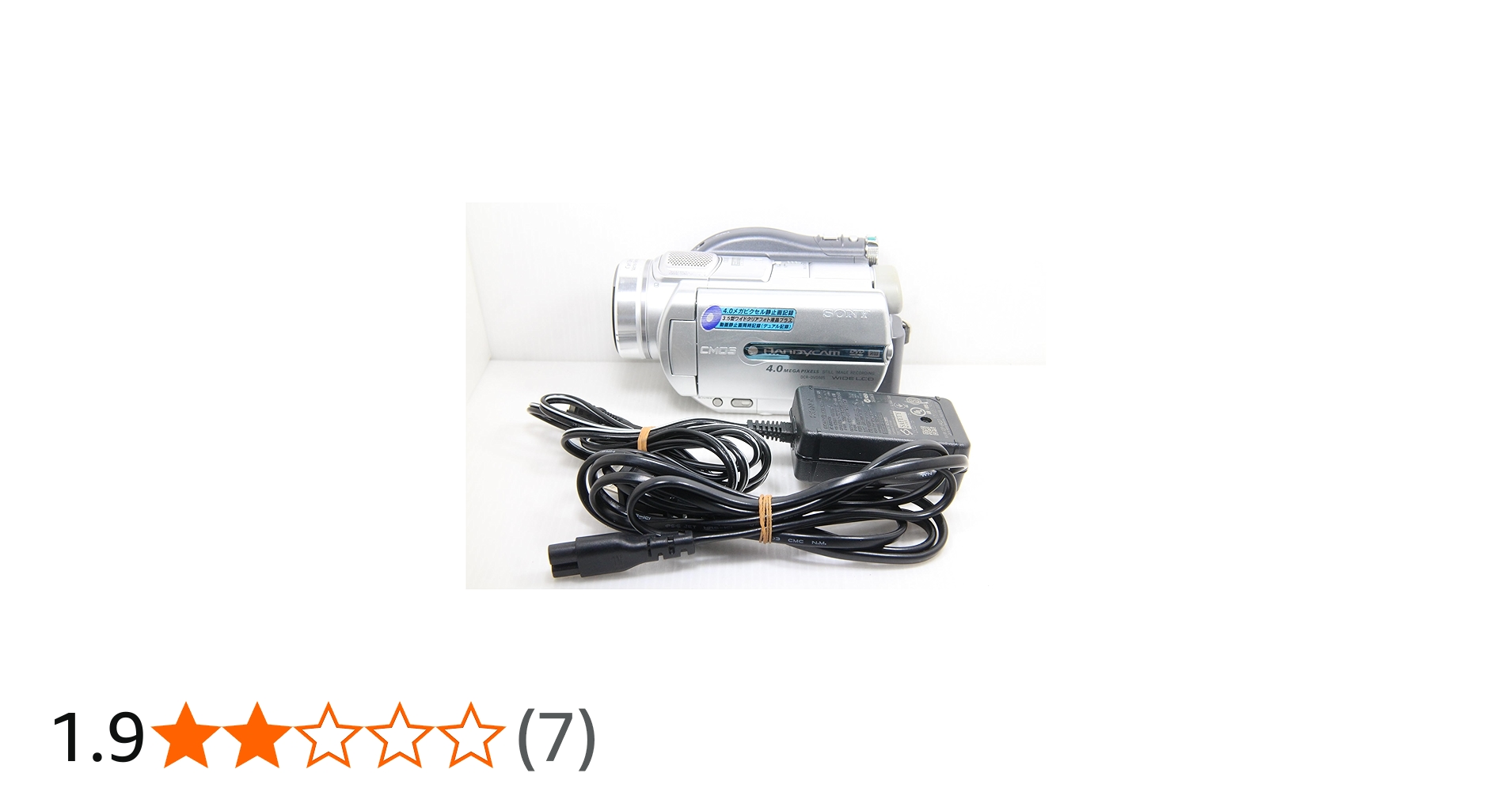 Amazon.co.jp: SONY デジタルビデオカメラ(DVD方式) シルバー [DCR