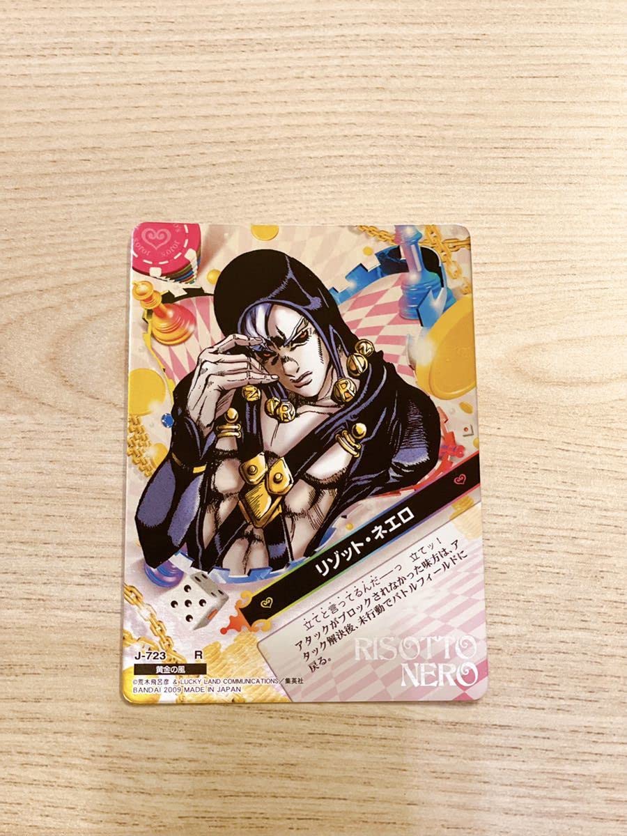 ジョジョ ジョジョの奇妙な冒険 abc ジョルノ&ミスタ 638 R 5部