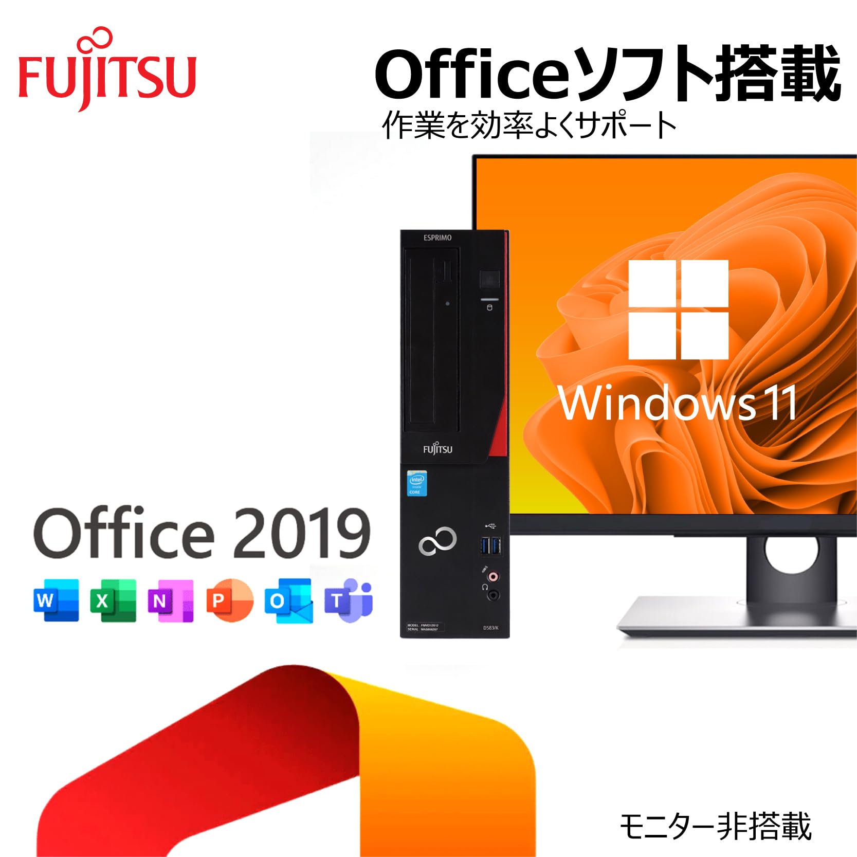 Amazon.co.jp: 【整備済み品】 デスクトップパソコン 富士通 ESPRIMO D