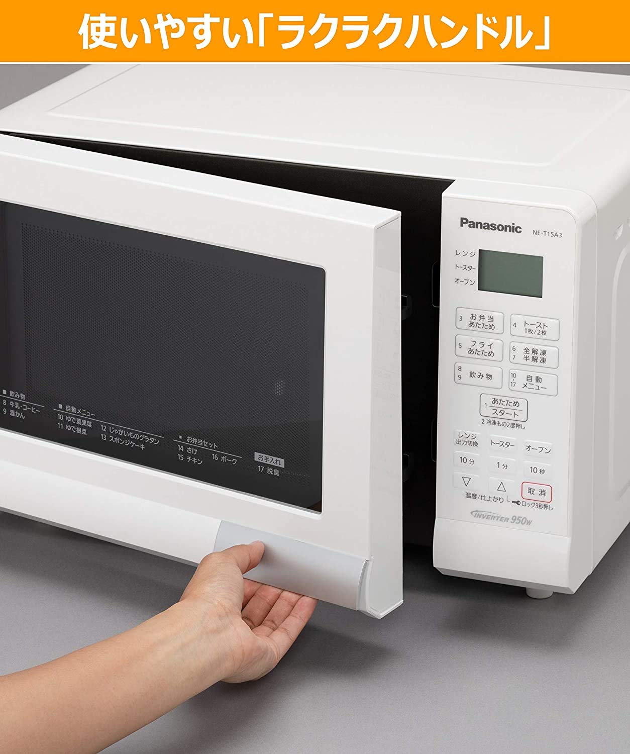 Amazon | パナソニック エレック オーブンレンジ 15L ターンテーブル