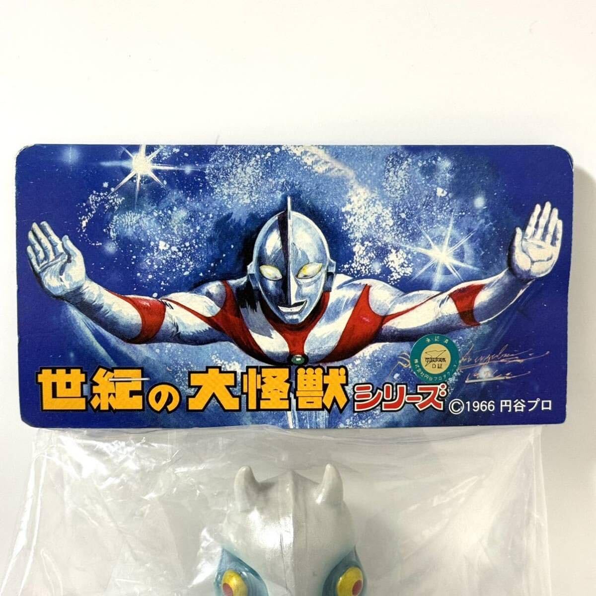 Amazon.co.jp: マーミット ブラック星人 1 帰ってきた 冷凍怪人 Marmit