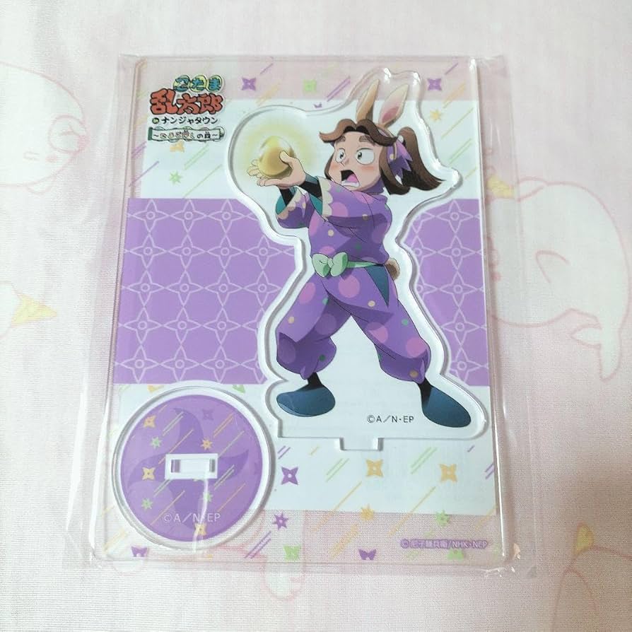 Amazon.co.jp: 忍たま乱太郎 ナンジャタウン アクスタ 平滝夜叉丸 : ホビー