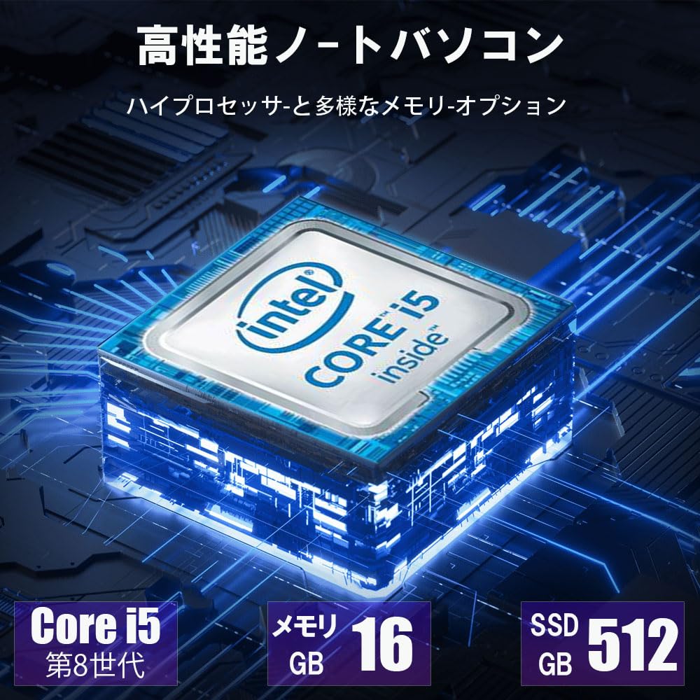 Amazon.co.jp: 【爆速メモリ16GB】中古ノートパソコン nec VKTシリーズ