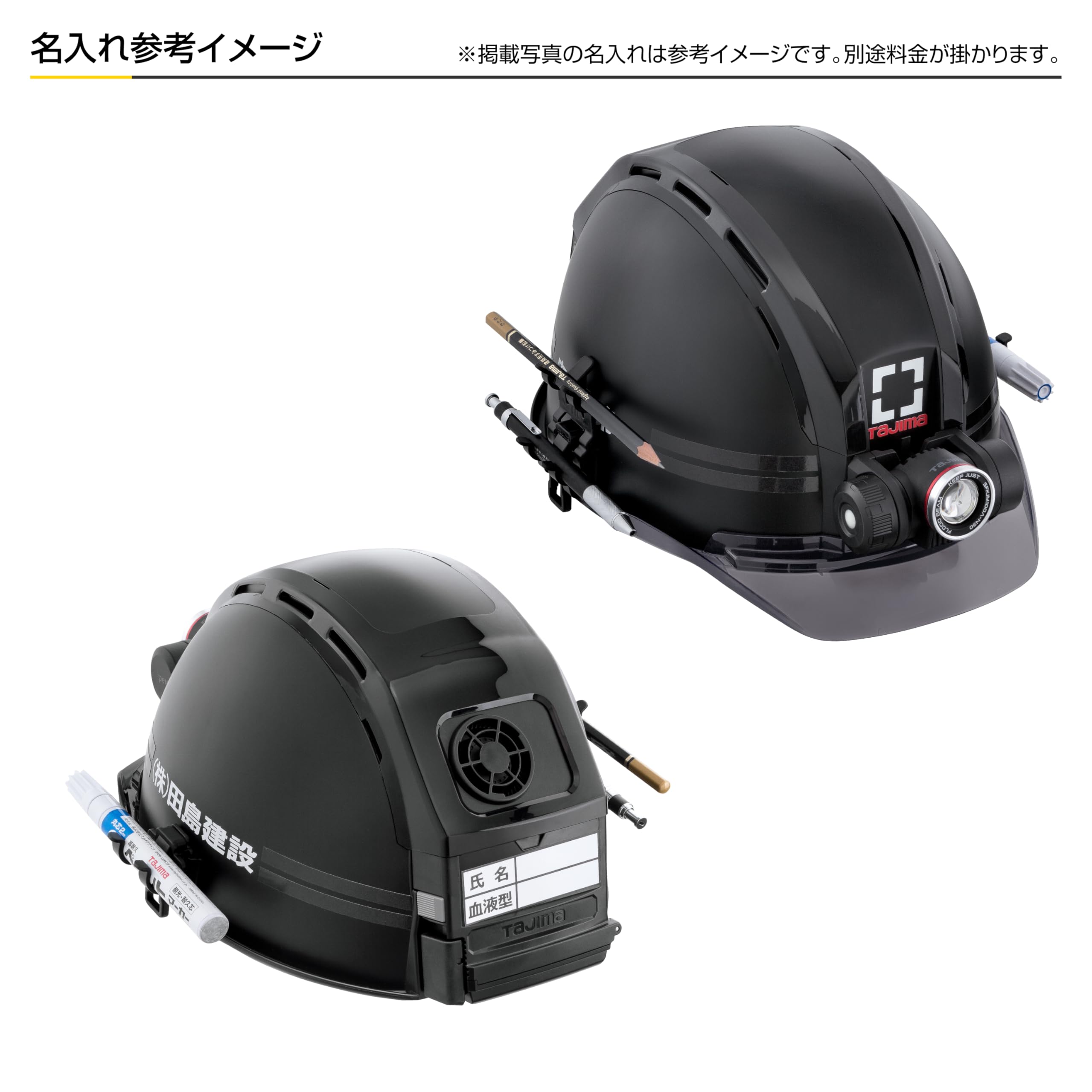 Amazon.co.jp: Tajima Helmet Safety Helmet Advance Set KJM with Fan