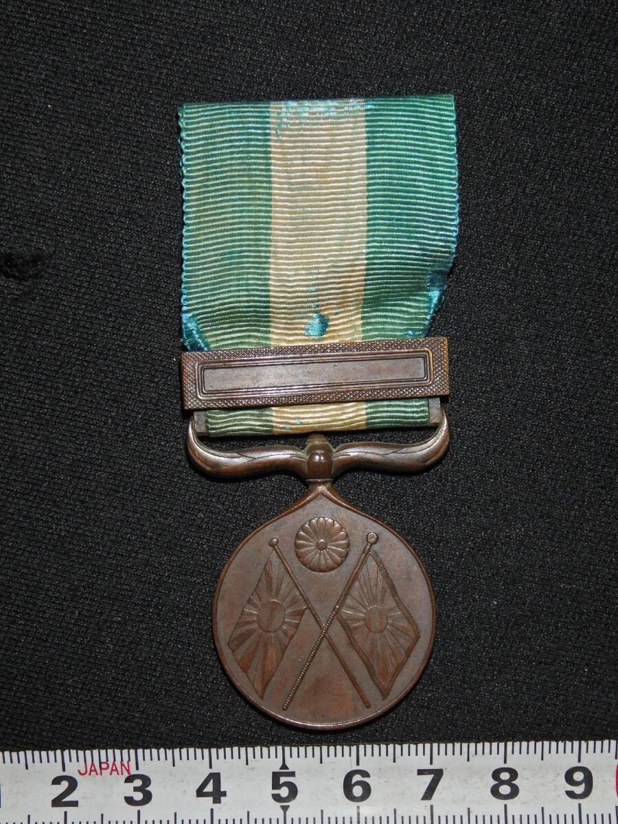 勲五等瑞宝章・勲六等瑞宝章・勲七等瑞宝章・功六級金鵄