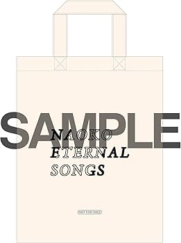 Amazon.co.jp: 【Amazon.co.jp限定】NAOKO ETERNAL SONGS(A4サイズ
