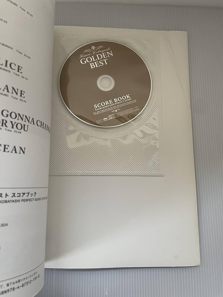 小林香織 ゴールデン・ベスト・スコアブック カラオケCD付 | 小林香織