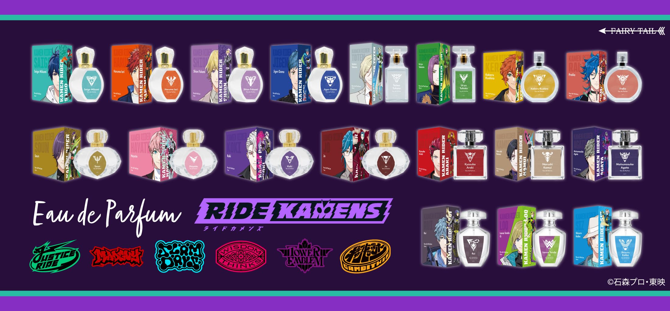 Amazon | ライドカメンズ オードパルファム 蒲生 慈玄／仮面ライダー慈