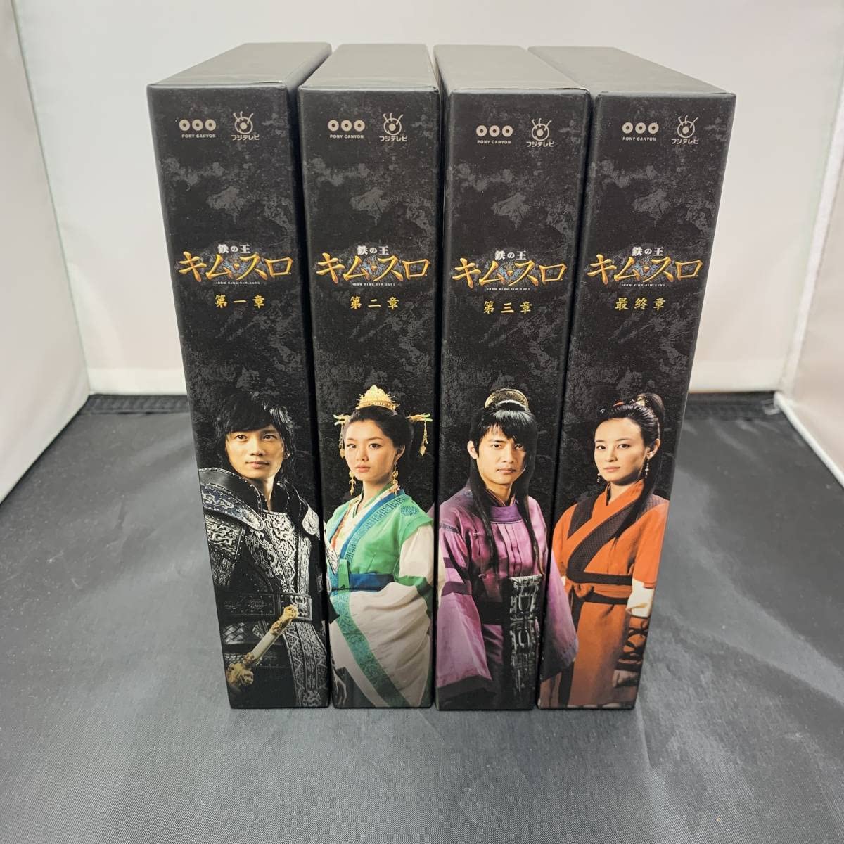 Amazon.co.jp: H0780 韓国 ドラマ 鉄の王 キムスロ DVD-BOX 第一章