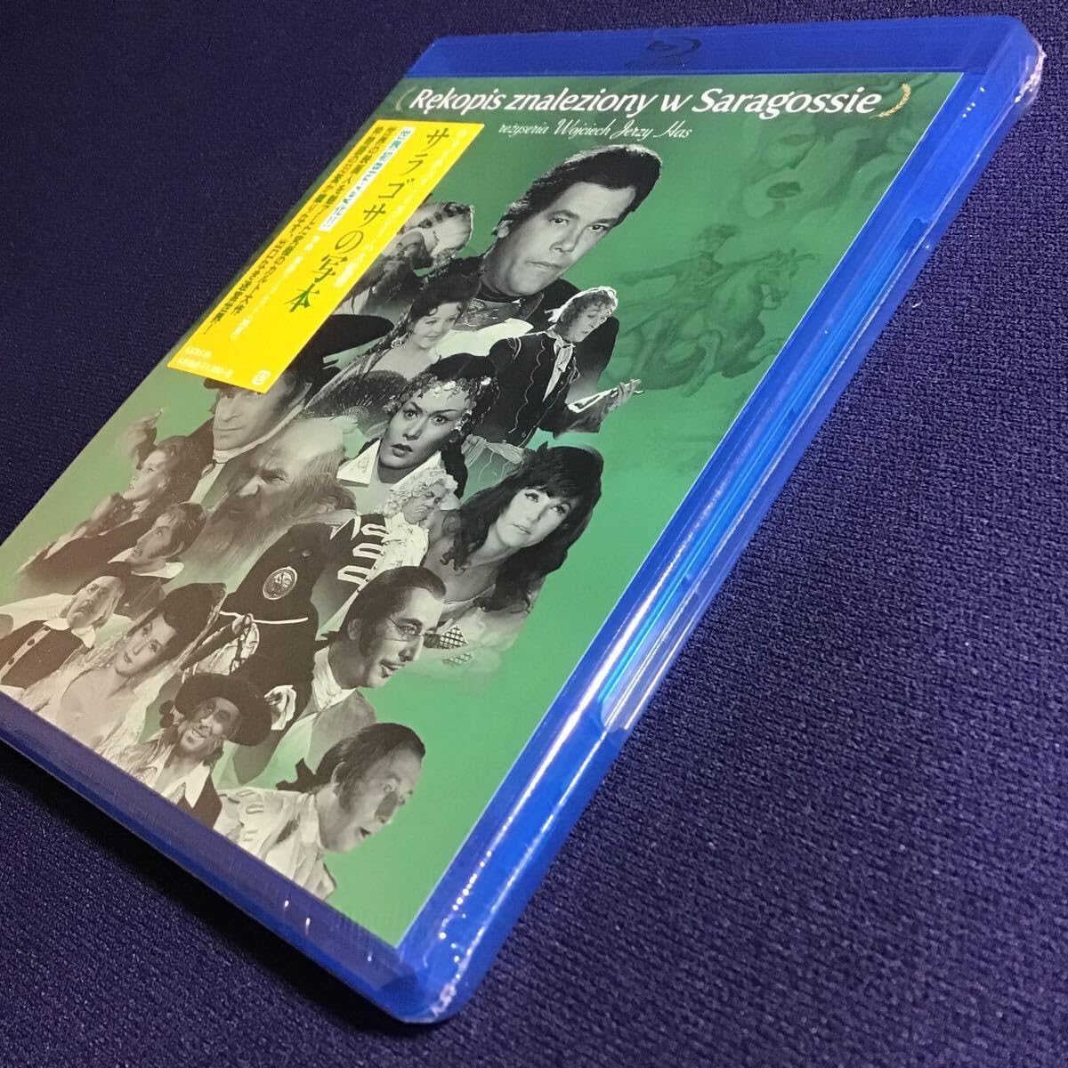 サラゴサの写本('65ポーランド) Blu-ray ブルーレイ サラゴサの写本