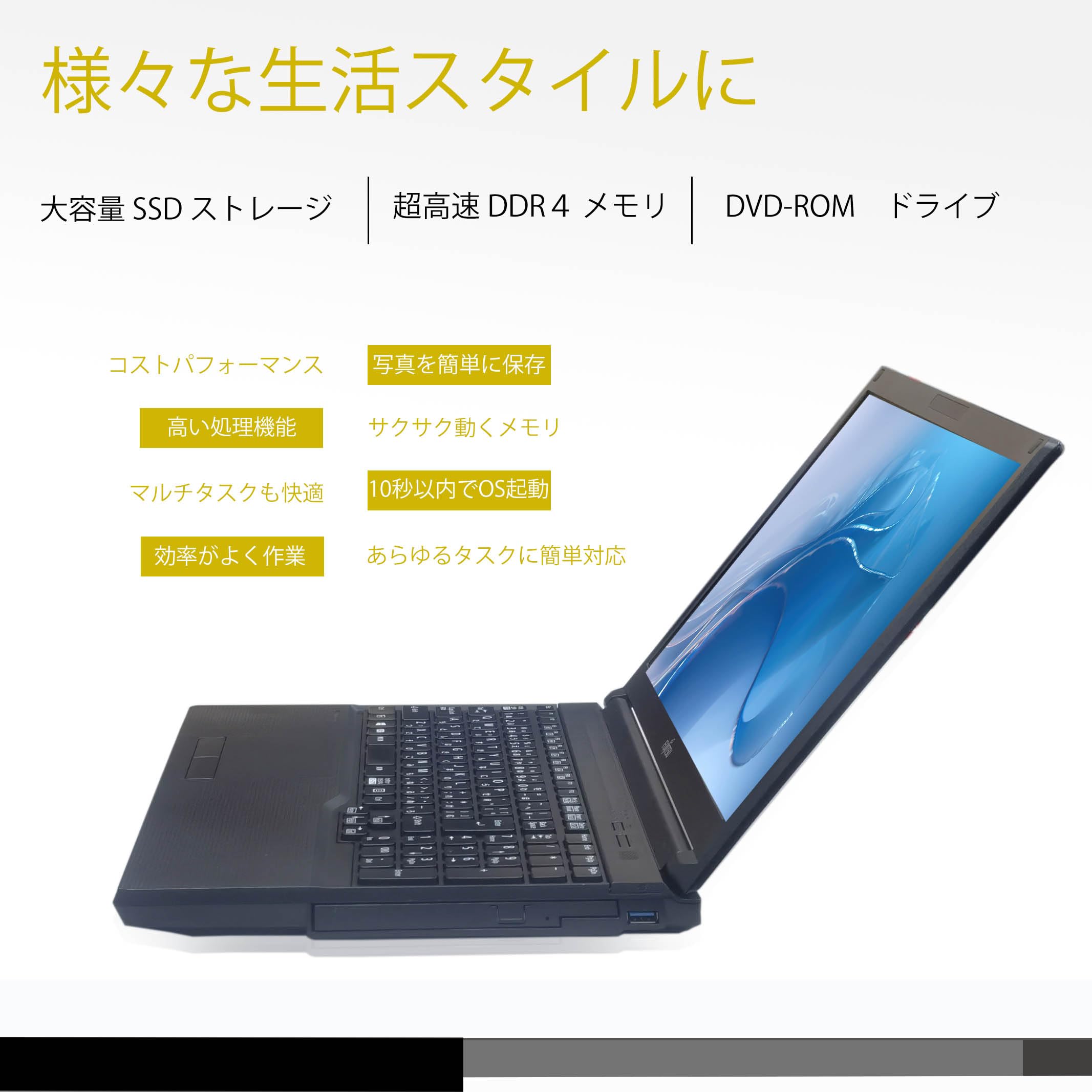 Amazon.co.jp: ノートパソコン A577 最新MS Office2024 H&B/ / 第7世代