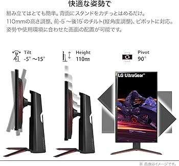 Amazon.co.jp: LG ゲーミングモニター UltraGear 27GP750-B 27インチ