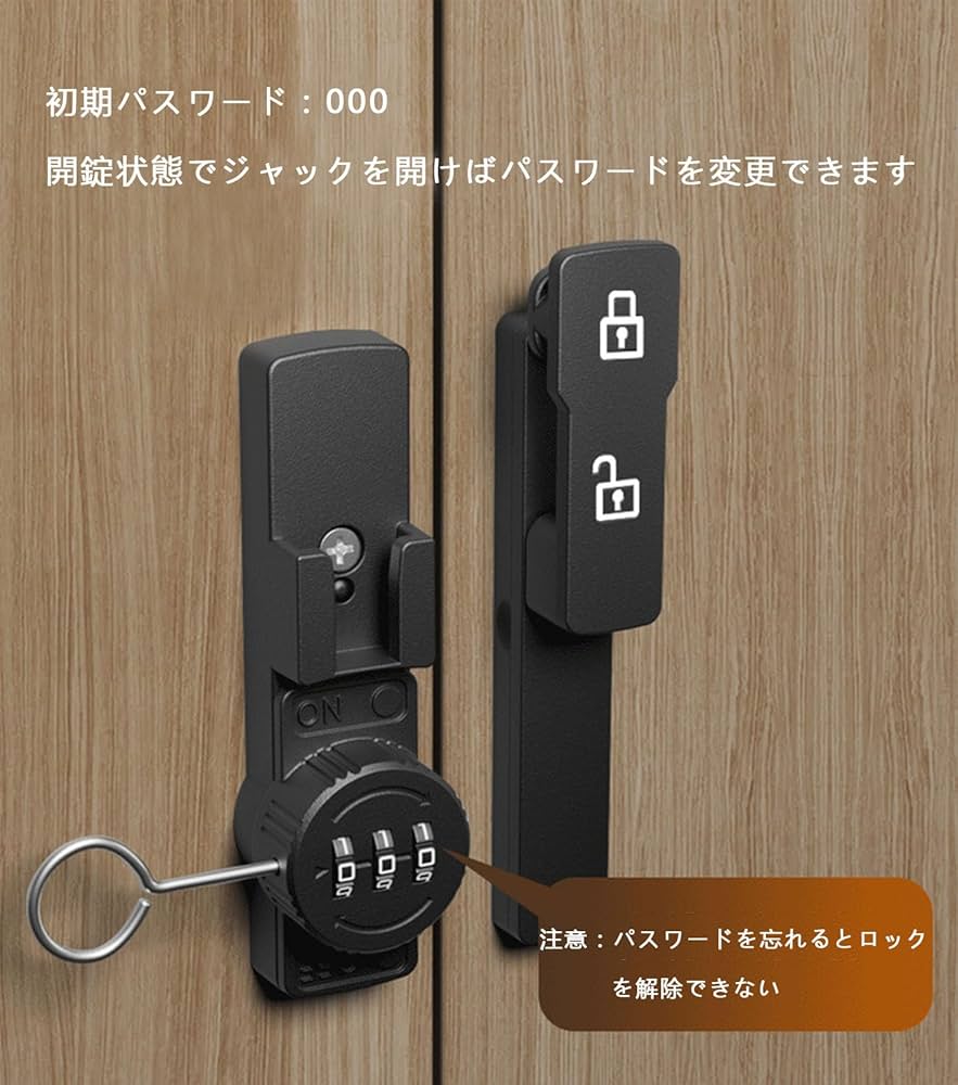 Amazon | 補助キー付きロック 3桁ダイヤル式 ドアロック スマート