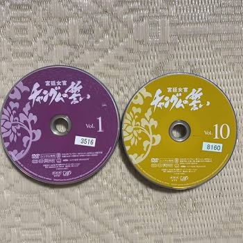 Amazon.co.jp: 全巻セット宮廷女官 チャングムの誓い DVD 全18巻 韓国