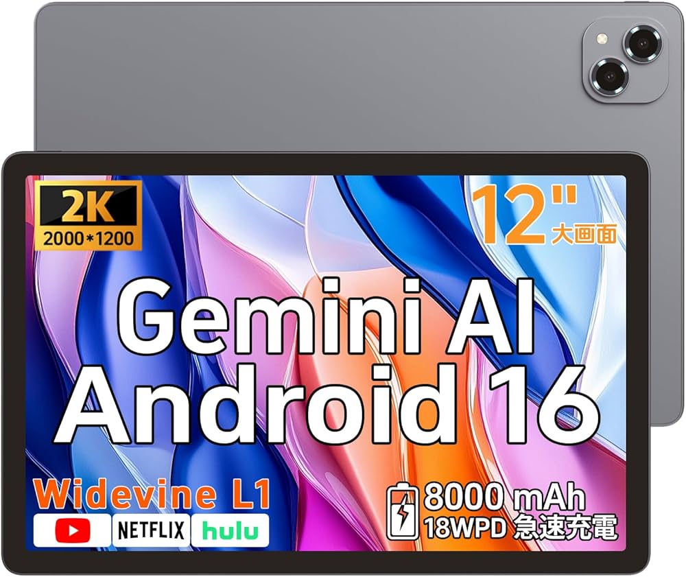 Amazon.co.jp: 【Android16タブレット 12インチ】 Yummo A90pro