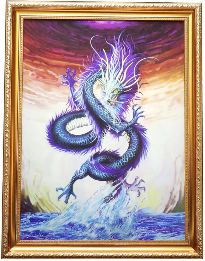 Amazon.co.jp: 3D額 「開運風水龍」 龍 竜 絵 開運 風水 3D 額付き