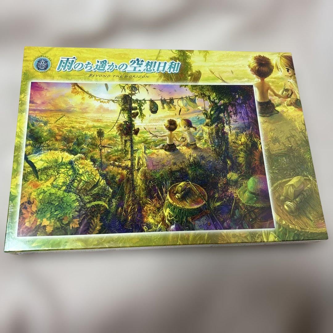 未開封】背負ったのは100人分の勇気 背負ったのは100