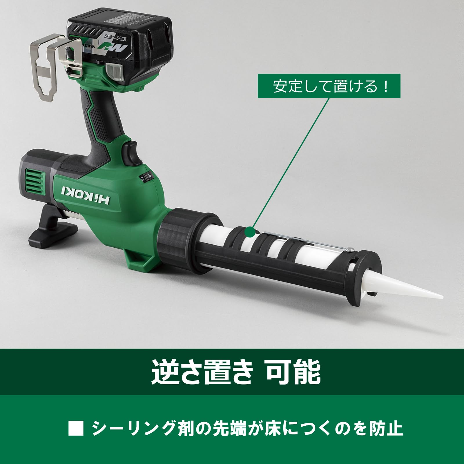 Amazon.co.jp: HiKOKI(ハイコーキ) 18V コードレスコーキングガン