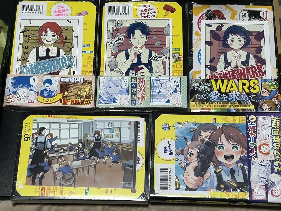 Amazon | 幼稚園WARS 全巻 初版 | ボードゲーム | おもちゃ