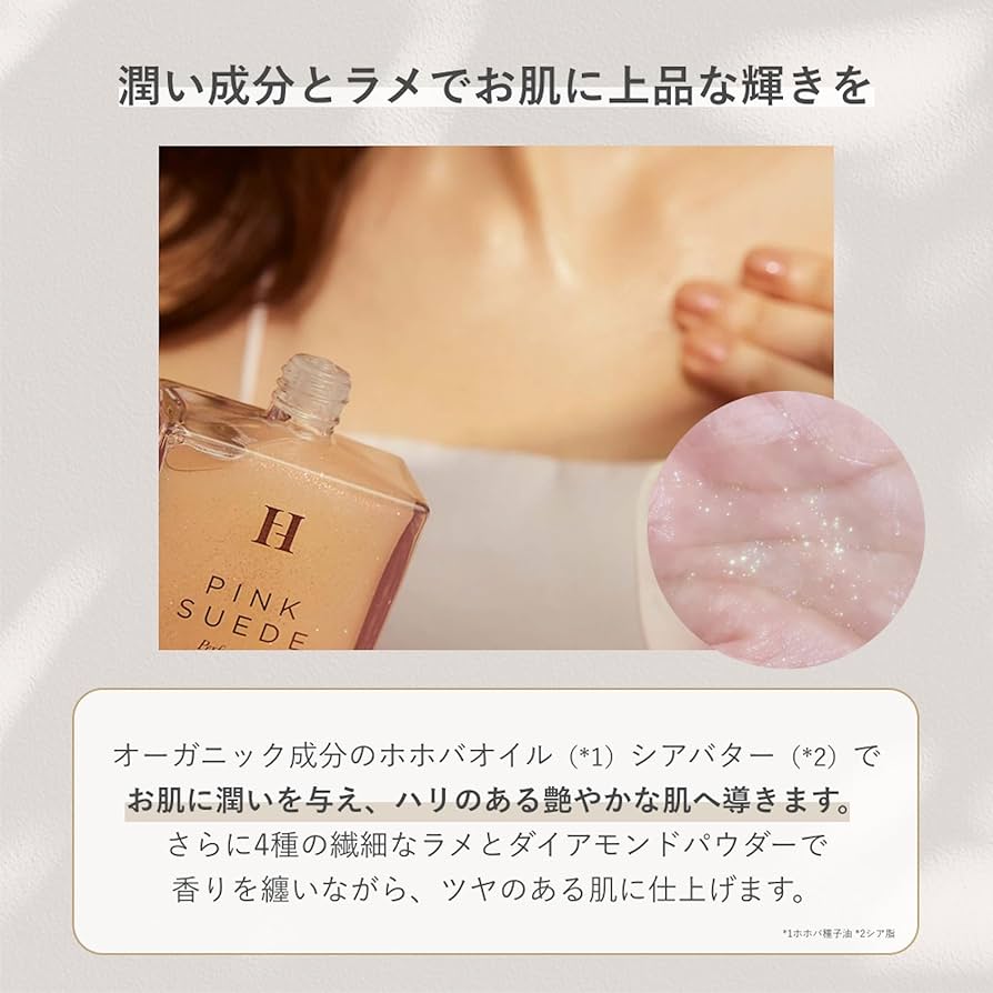 Amazon | 【公式】 ハーリップトゥ (Her lip to BEAUTY) パフューム