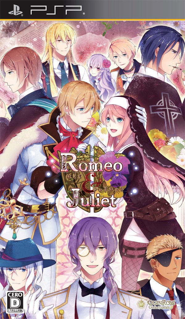 Amazon | ロミオ&ジュリエット - PSP | ゲームソフト