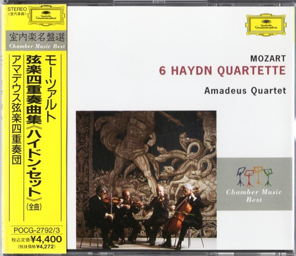 Amazon.co.jp: モーツァルト:弦楽四重奏曲集「ハイドン・セット」全曲