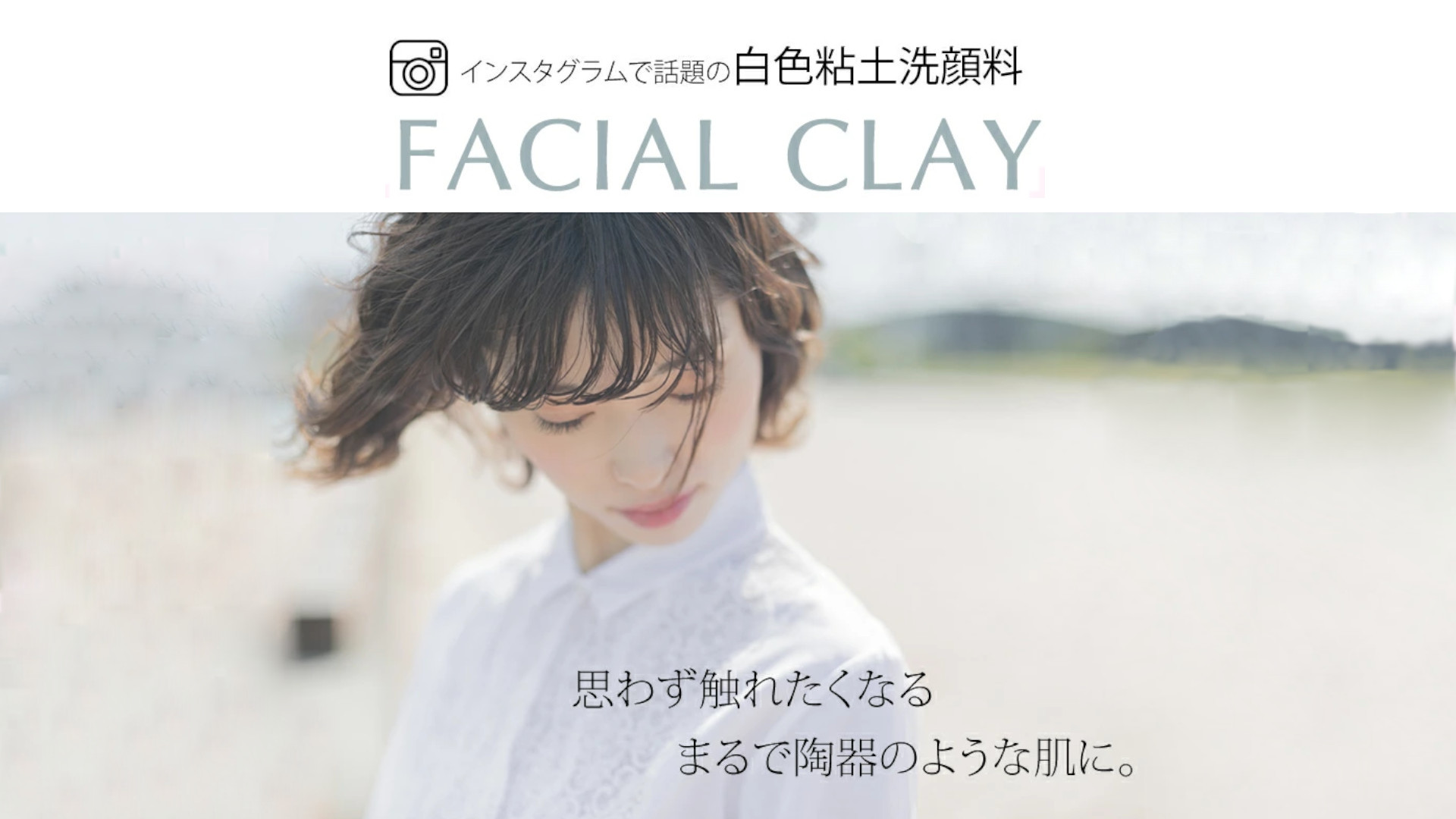 Amazon.co.jp: 【3本セット】クレイモアケイト フェイシャルクレイ