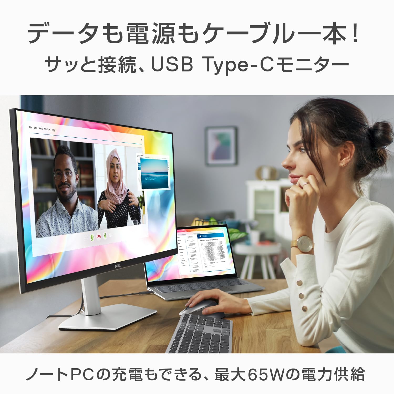Amazon.co.jp: Dell S2722DC 27インチ モニター (3年間無輝点交換保証
