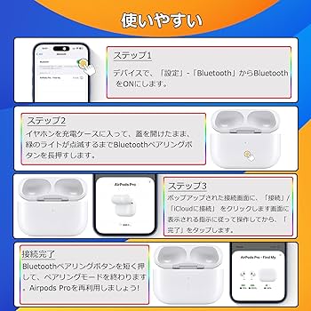 Amazon | USB-C充電ケース Airpods Pro1&2との互換性あり 丨 タイプc