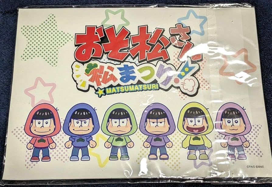 Amazon | 【?】 おそ松さん 松まつり ゲーム 特典 缶バッジ むつご ds