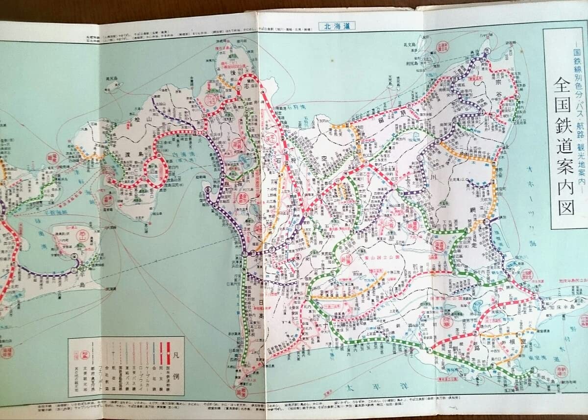 Amazon.co.jp: 激レア当時物昭和39～40年製 ㈱東京観光展望社 “楽しい