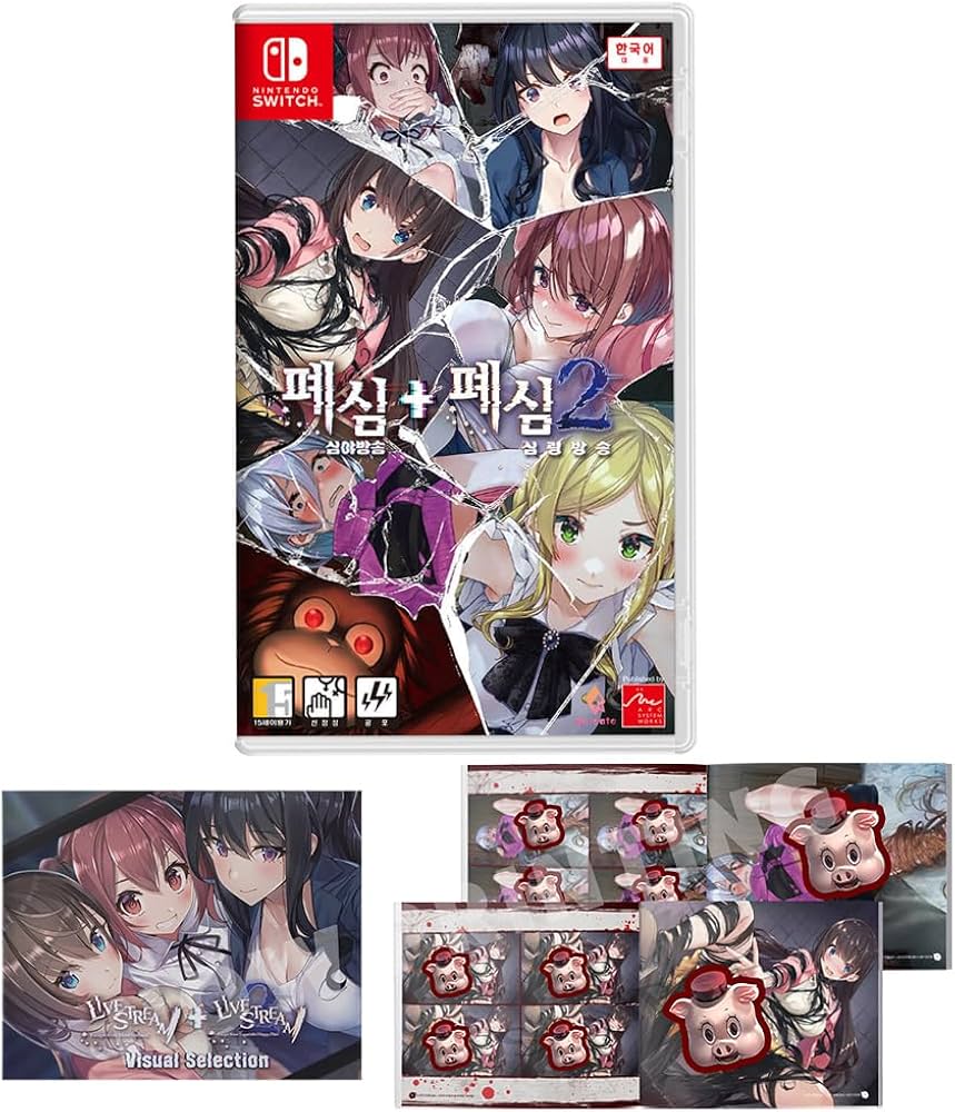 Amazon.co.jp: 廃深 1 + 2 コレクション 特典ミニアートブック同梱