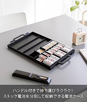 Amazon.co.jp: 山崎実業(Yamazaki) ハンドル付き スリム 分別 電池